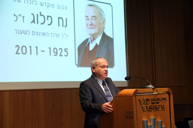 שמואל סורק, יו"ר העמותה, בדברים על נח פלוג ז"ל