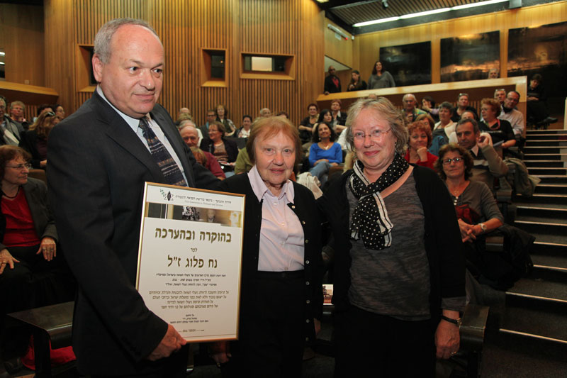 הענקת תעודת הוקרה לבני משפחת פלוג