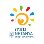 הזמנה לבמה ללימודי השואה נתניה – תשפ"ו